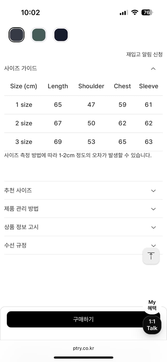 포터리 나일론 트러커 자켓 2size 상품이미지6