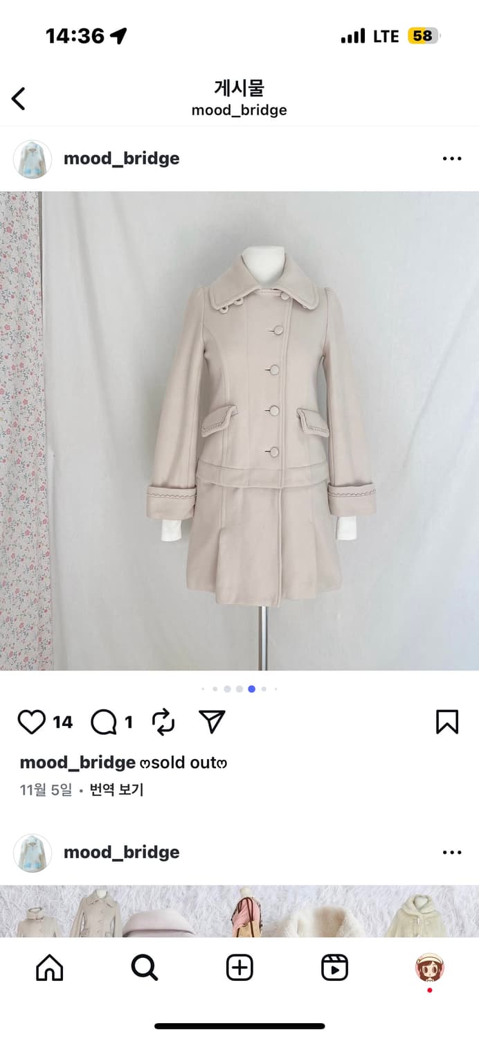 히메갸루 빈티지 코트 상품이미지3