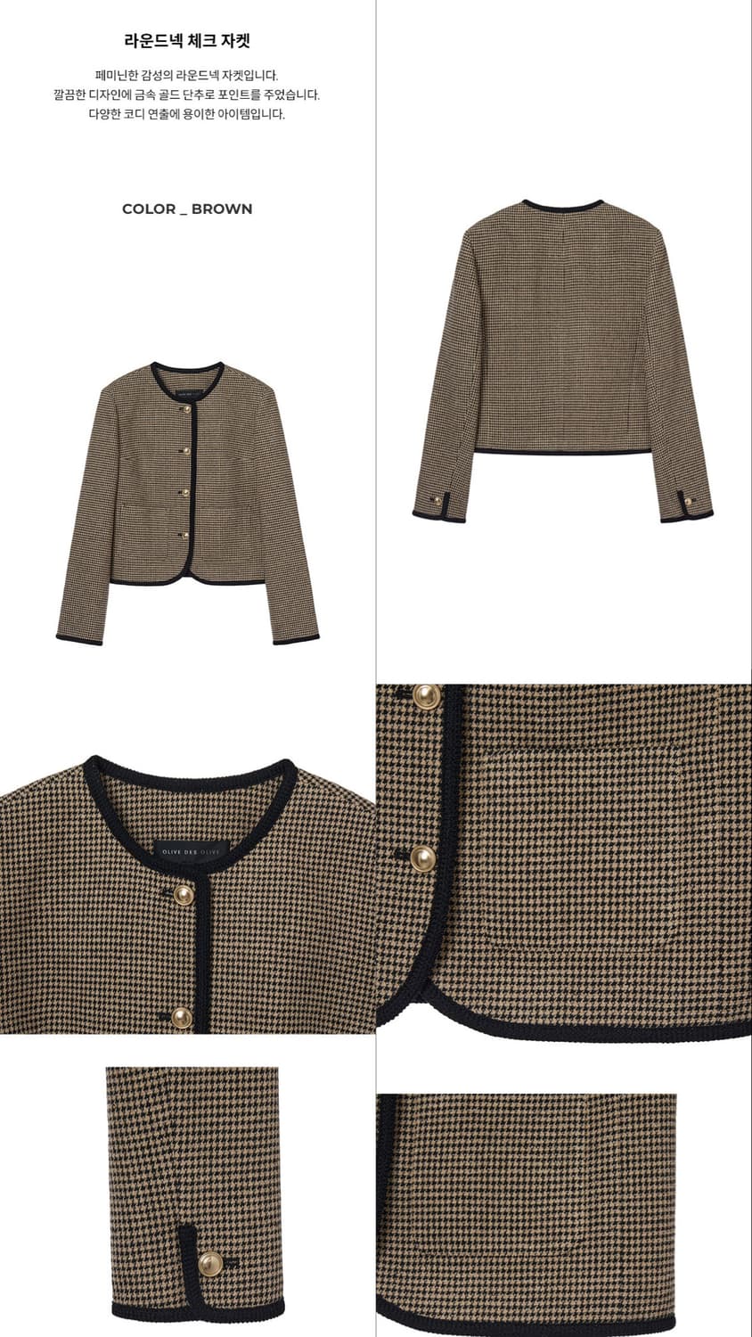 올리브데올리브)라운드넥 체크 자켓 브라운 55사이즈(새상품) 상품이미지3