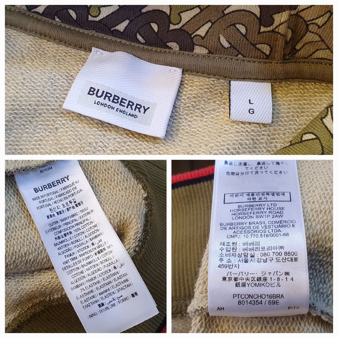 100.버버리 모노그램 카모후드티 상품이미지7