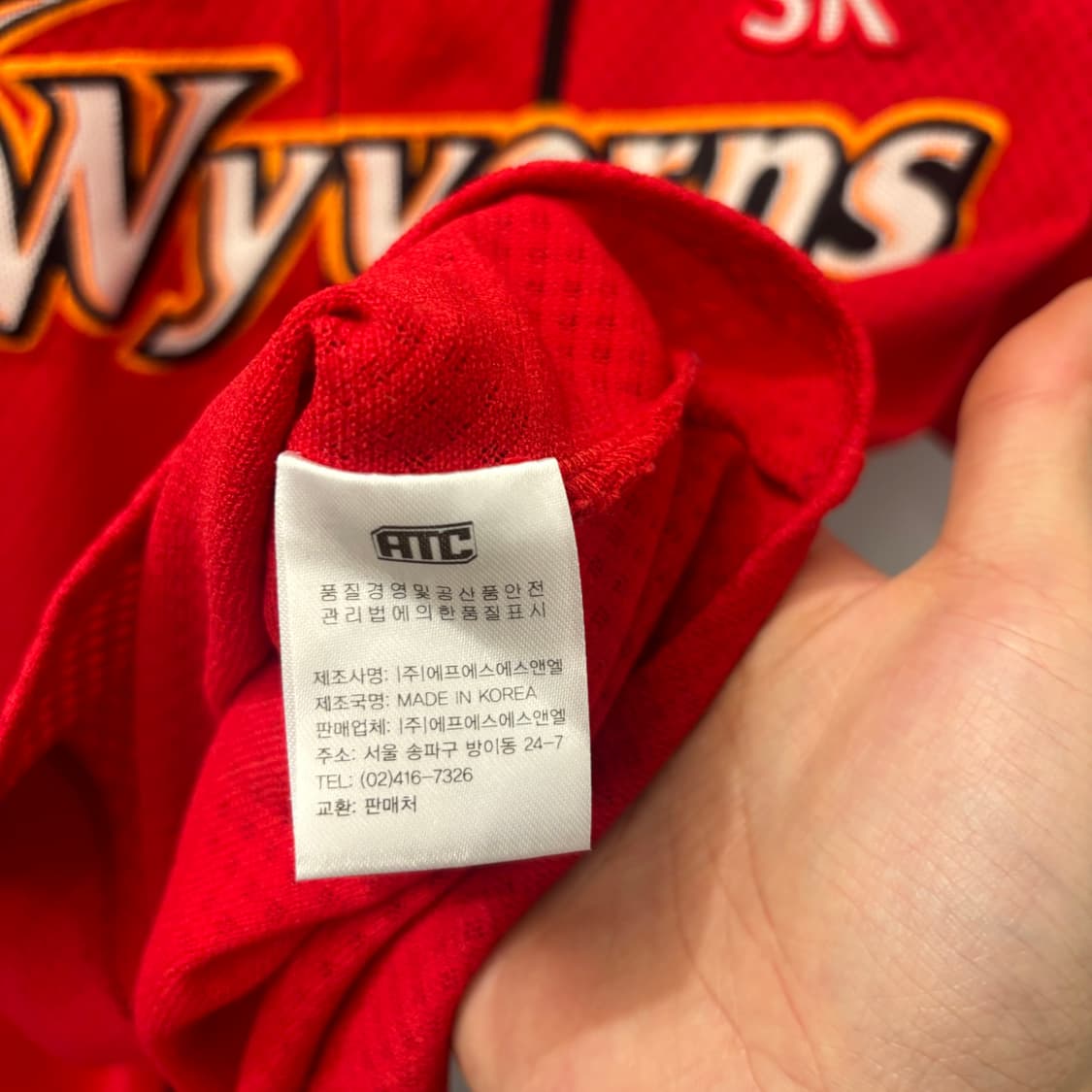 SK와이번스 노마킹 유니폼 XS 상품이미지6