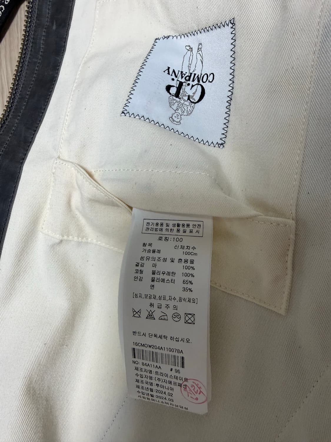 [24SS/정품] C.P. 컴퍼니 TOOB-TWO 후디드 자켓 (50) 상품이미지9