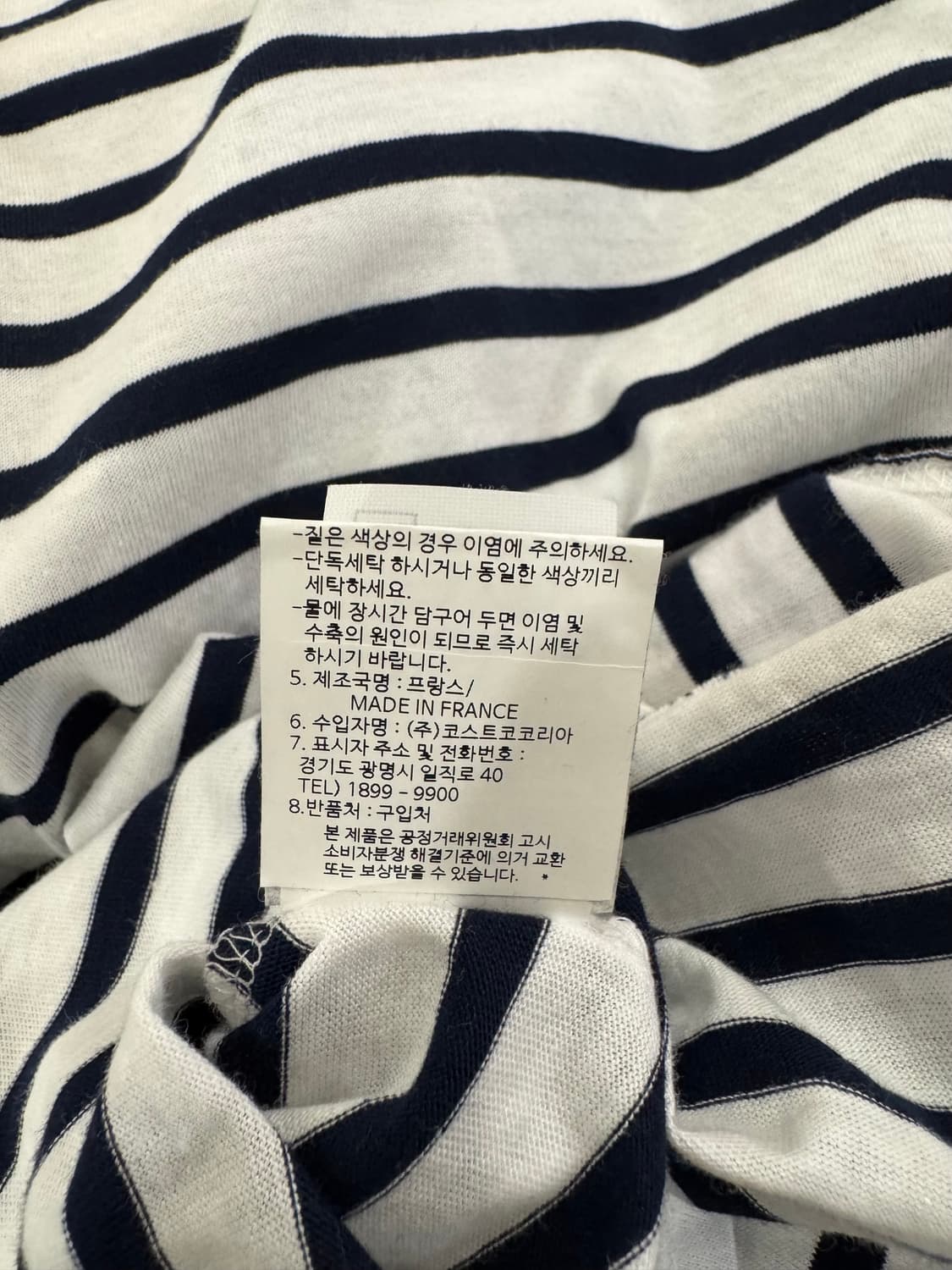 세인트제임스 스트라이프 슬리브 상품이미지6