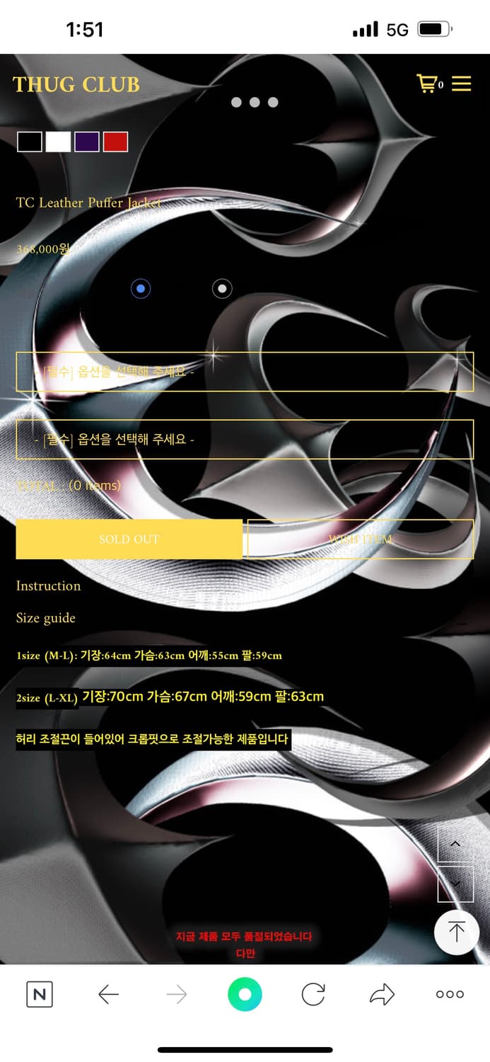 떠그패딩 1사이즈(블랙) 상품이미지6