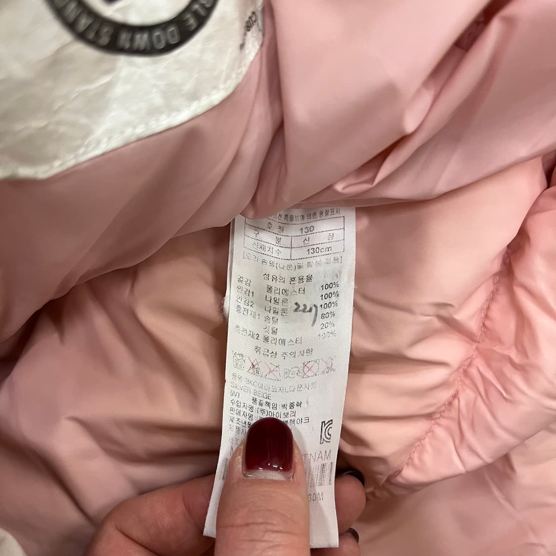 [130] 블랙야크 키즈 여아 덕다운 후드 패딩 자켓 0106M1 상품이미지3