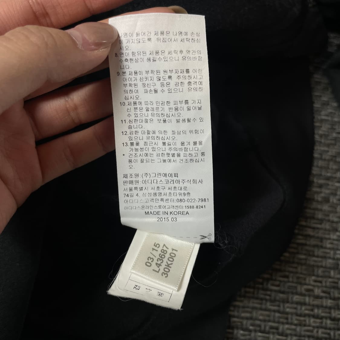 아디다스 블랙 파이어버드 트랙탑 져지 100 상품이미지6