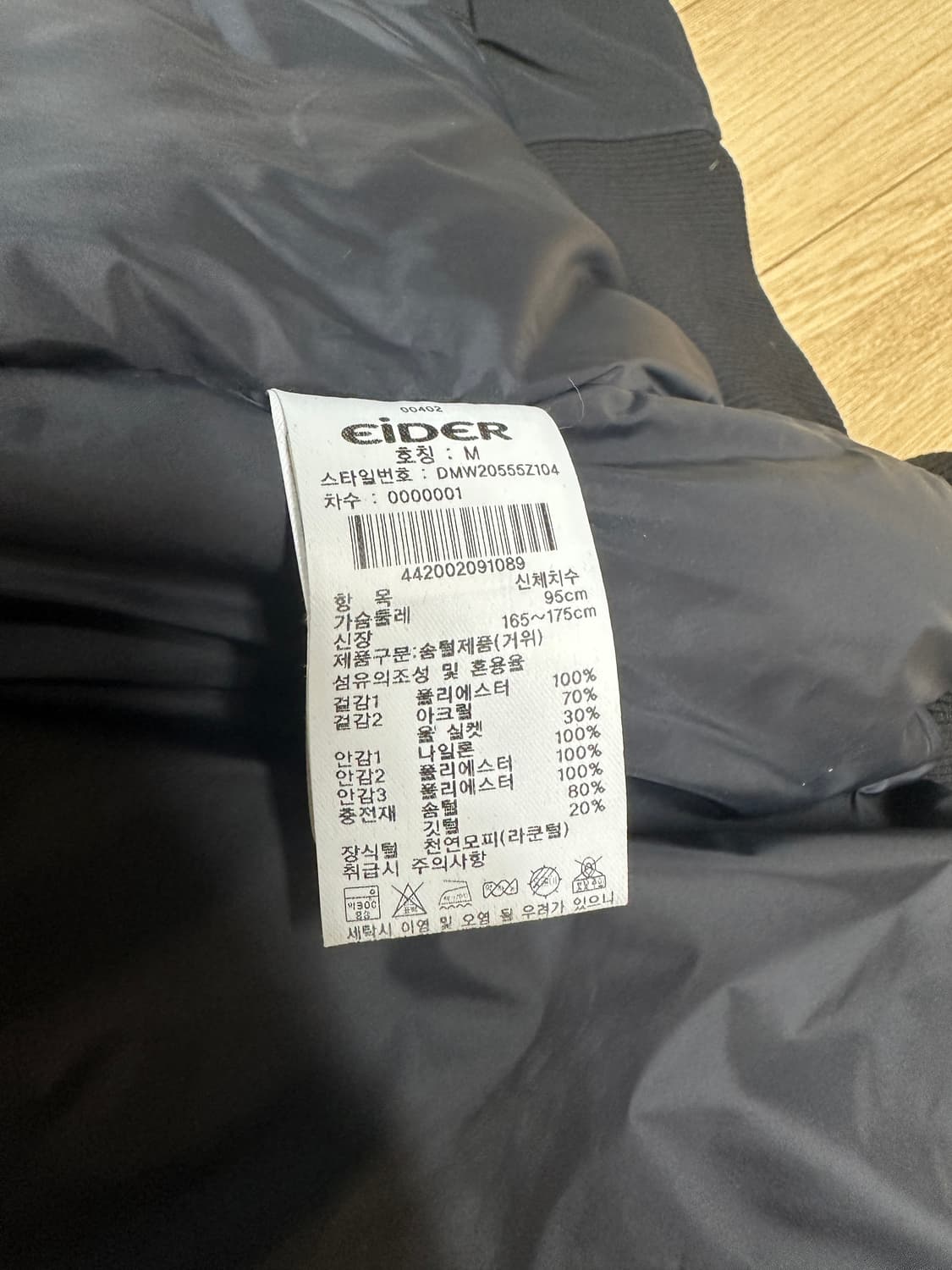 아이더 블랙 숏패딩 M사이즈 상품이미지2