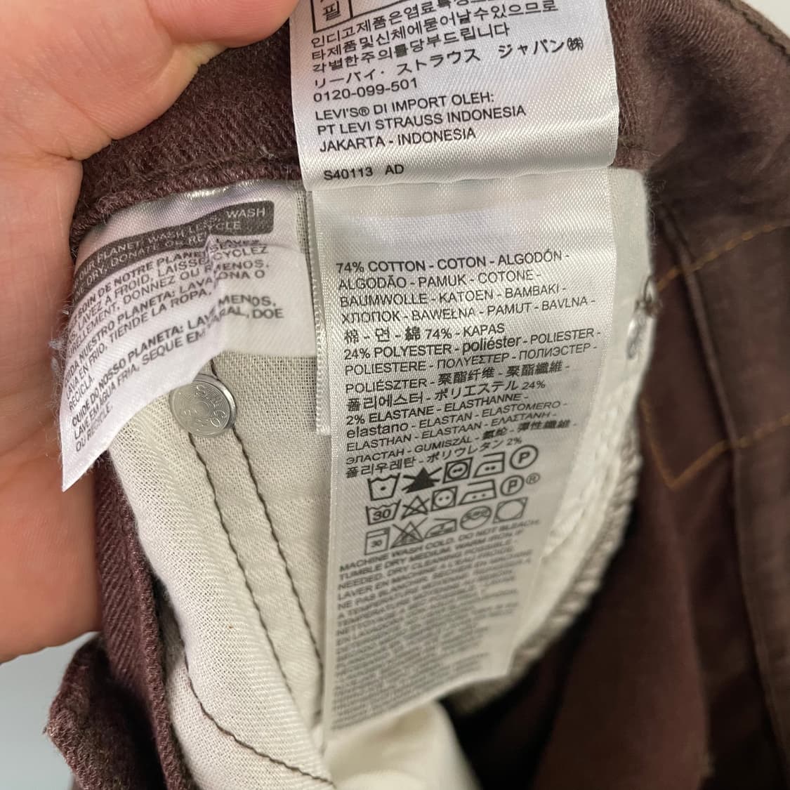 리바이스 505 코튼 팬츠 상품이미지8