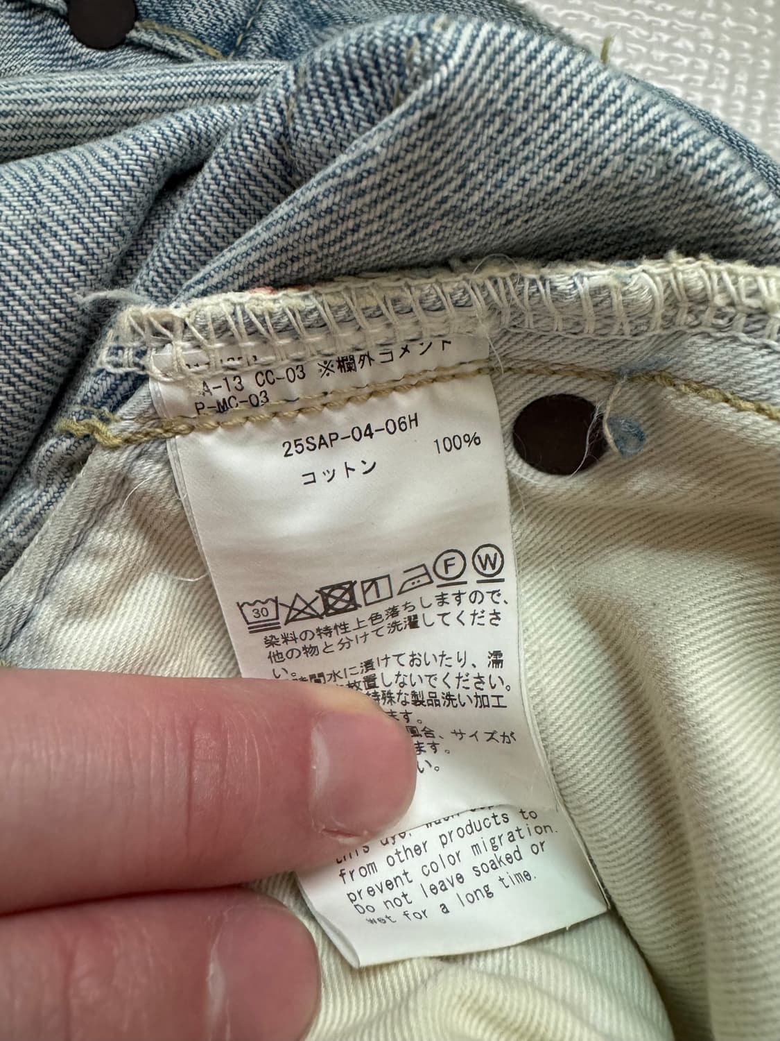 (34/30)아프레쎄 no.37 블리치 25ss 상품이미지4