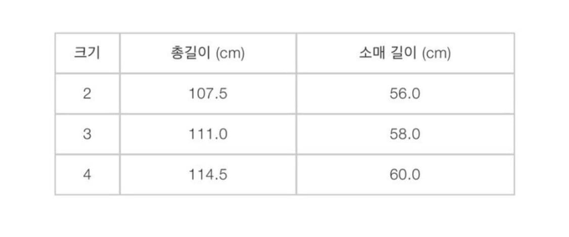 플리츠플리즈 멜로우 가디건 상품이미지2