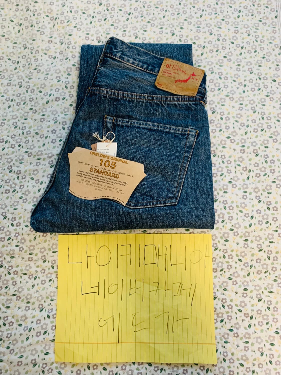 [2] 급처 오어슬로우 105 2years 스탠다드 셀비 상품이미지7