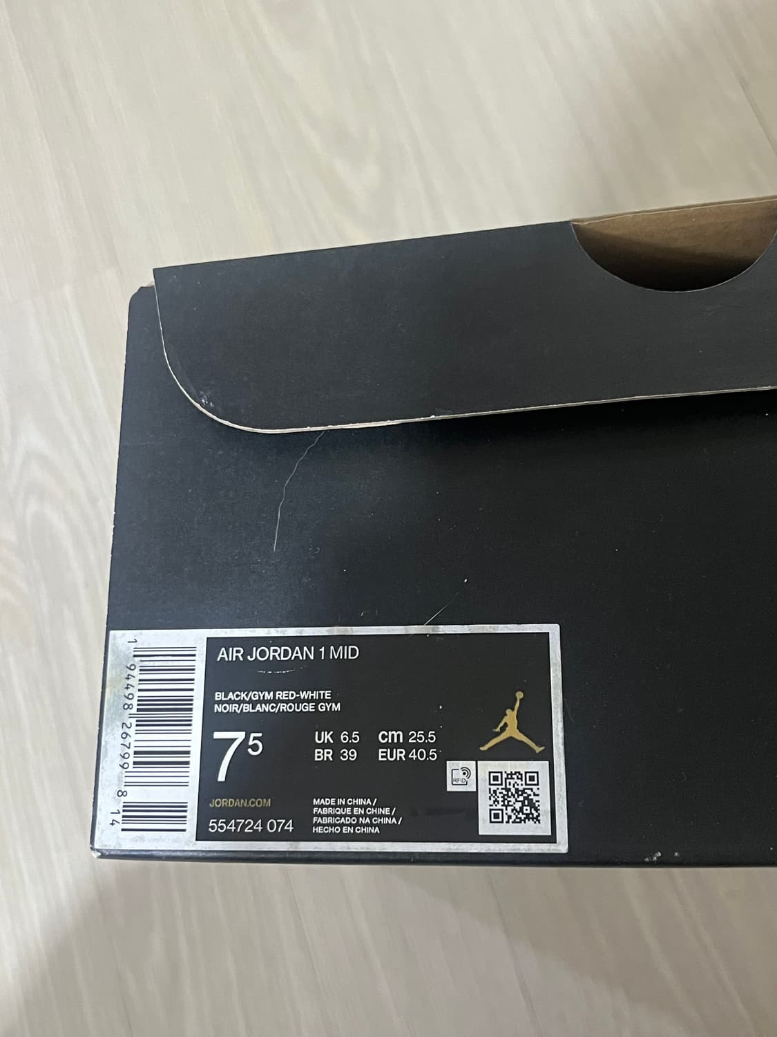 나이키 조던 1 미드 브레드 밴드 255사이즈 상품이미지8