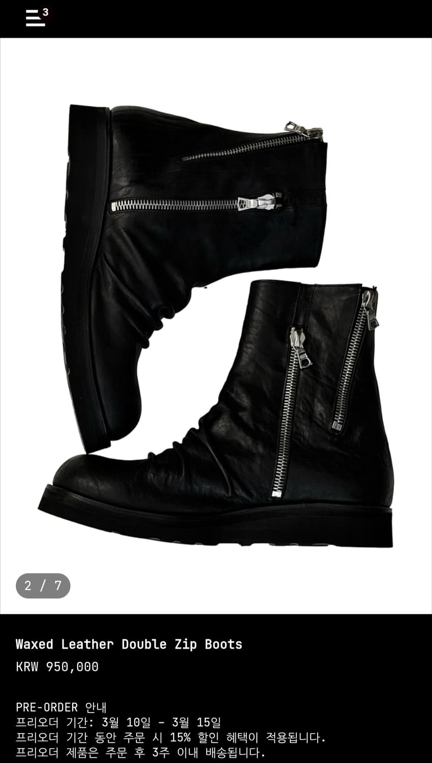 san263-1 Waxed Leather Double Zip Boots 상품이미지1