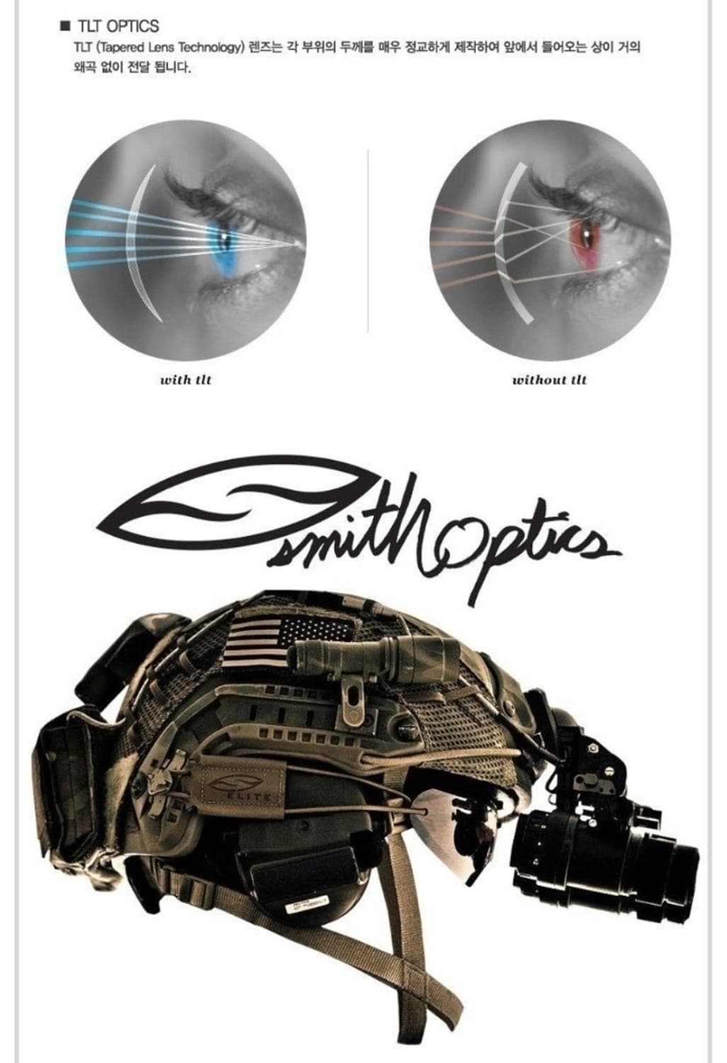 스미스 옵틱스 부기 스포츠 아시안핏고글 상품이미지6