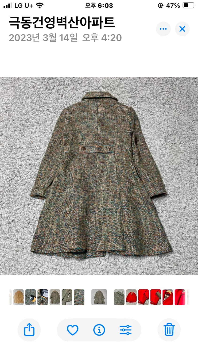 페미닌 트위드 코트 상품이미지2