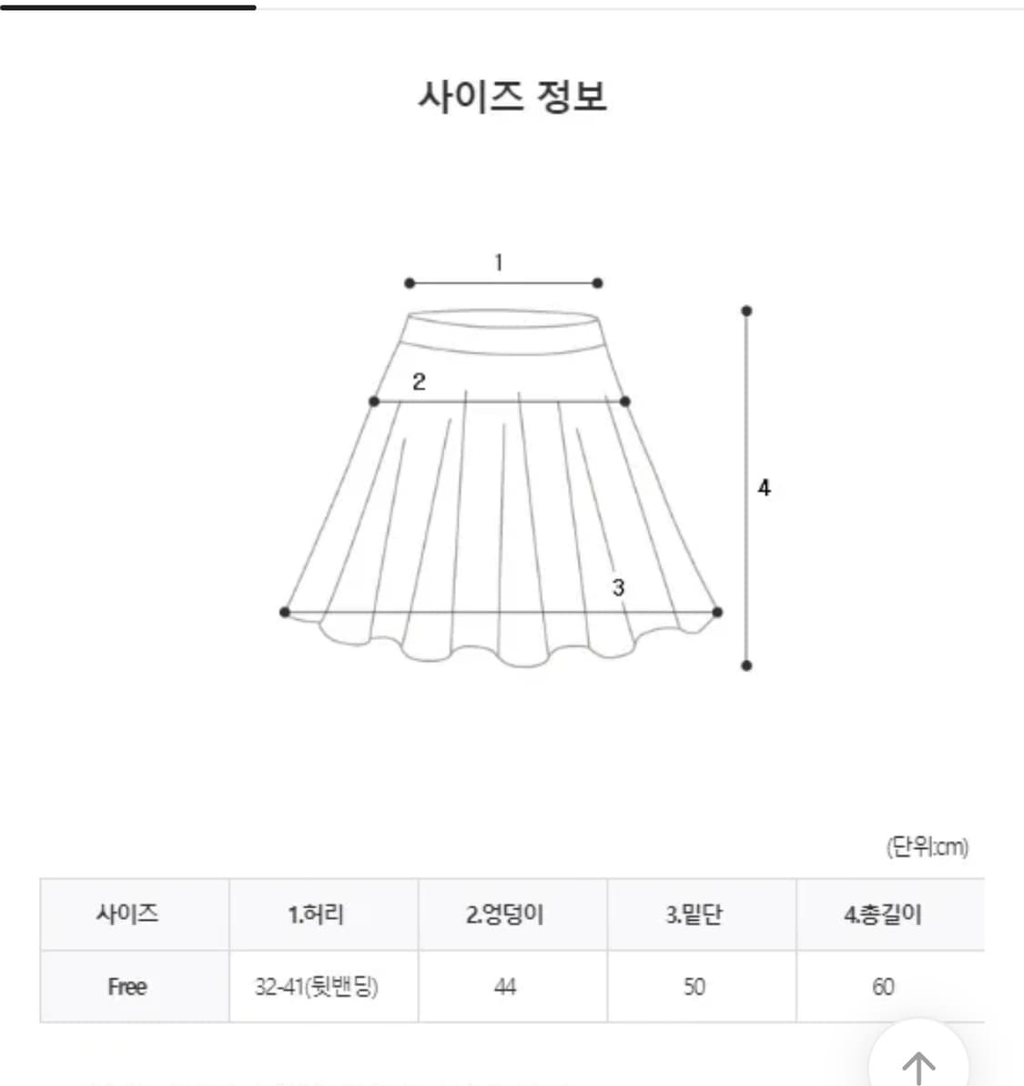 블랙 미디 스커트 상품이미지4