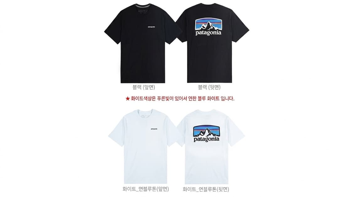 파타고니아 호라이즌 반팔 블랙 [M] (새상품) 상품이미지7