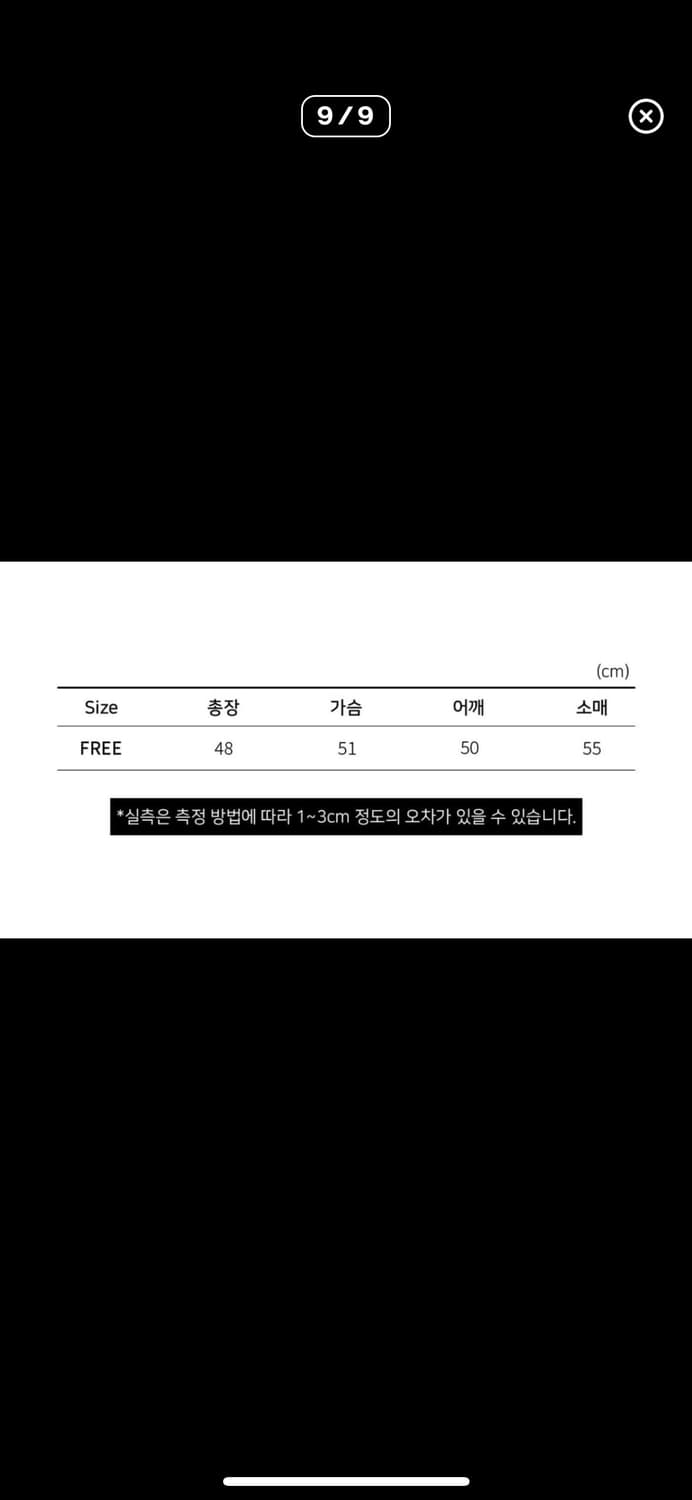 올디너리 홀리데이 자켓 상품이미지3