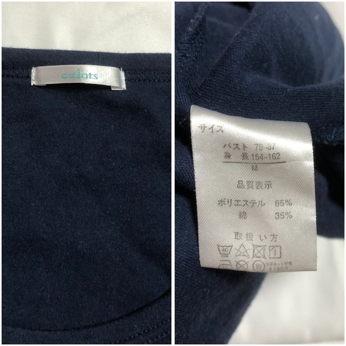 십자가 프린팅 레터링 티셔츠 네이비 상품이미지9