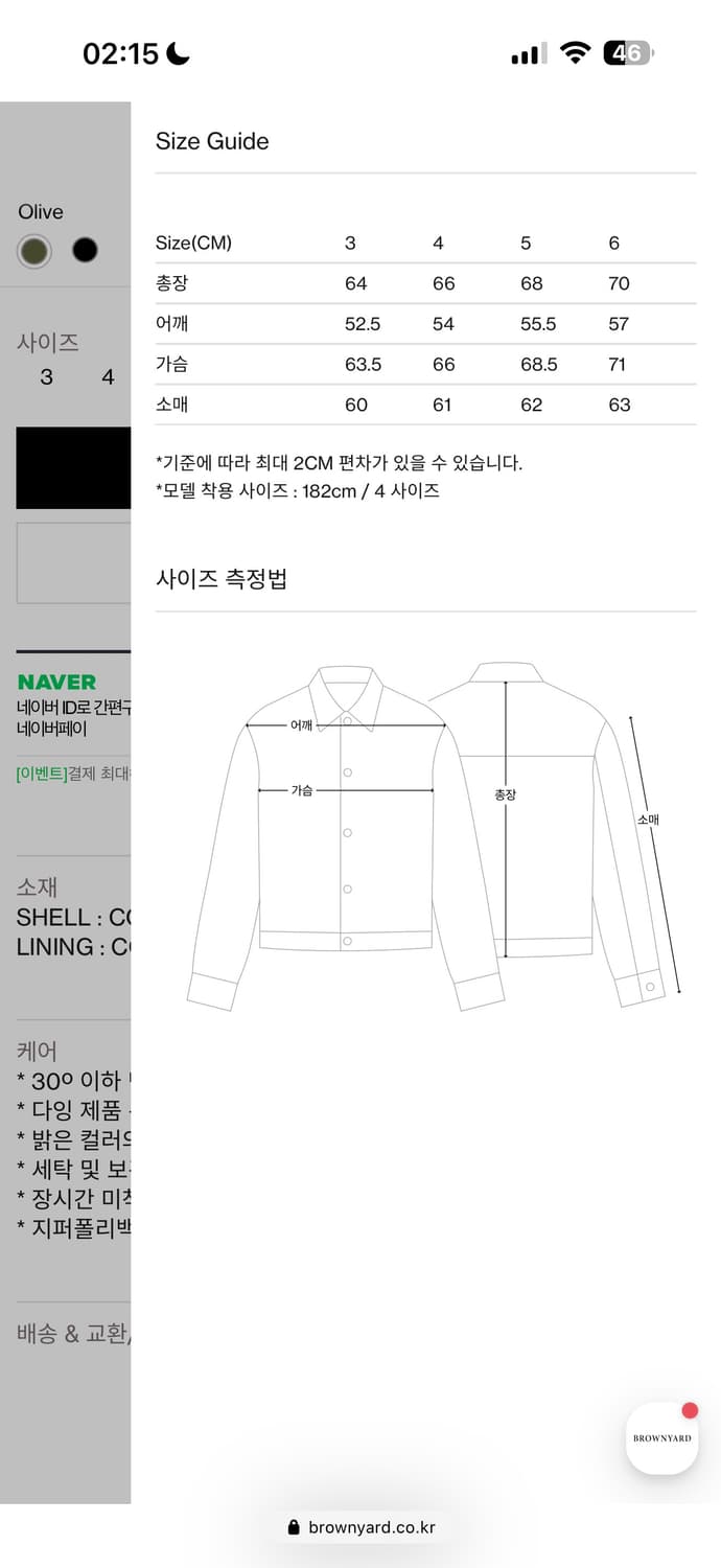 [3]브라운야드 워시드 탱커 자켓 올리브 3사이즈 상품이미지2