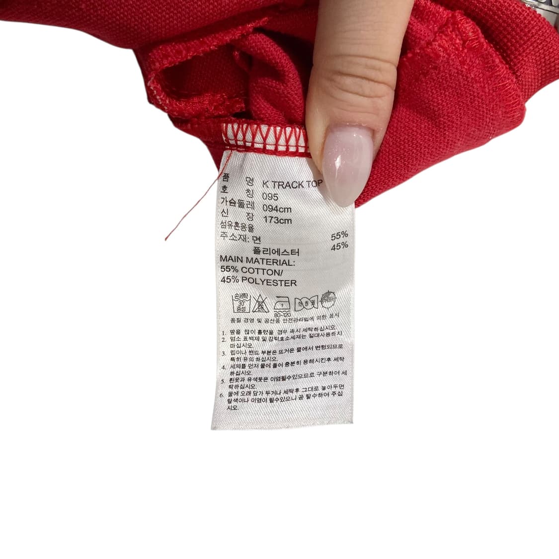 아디다스 사이드라인 레드 트랙탑 상품이미지4