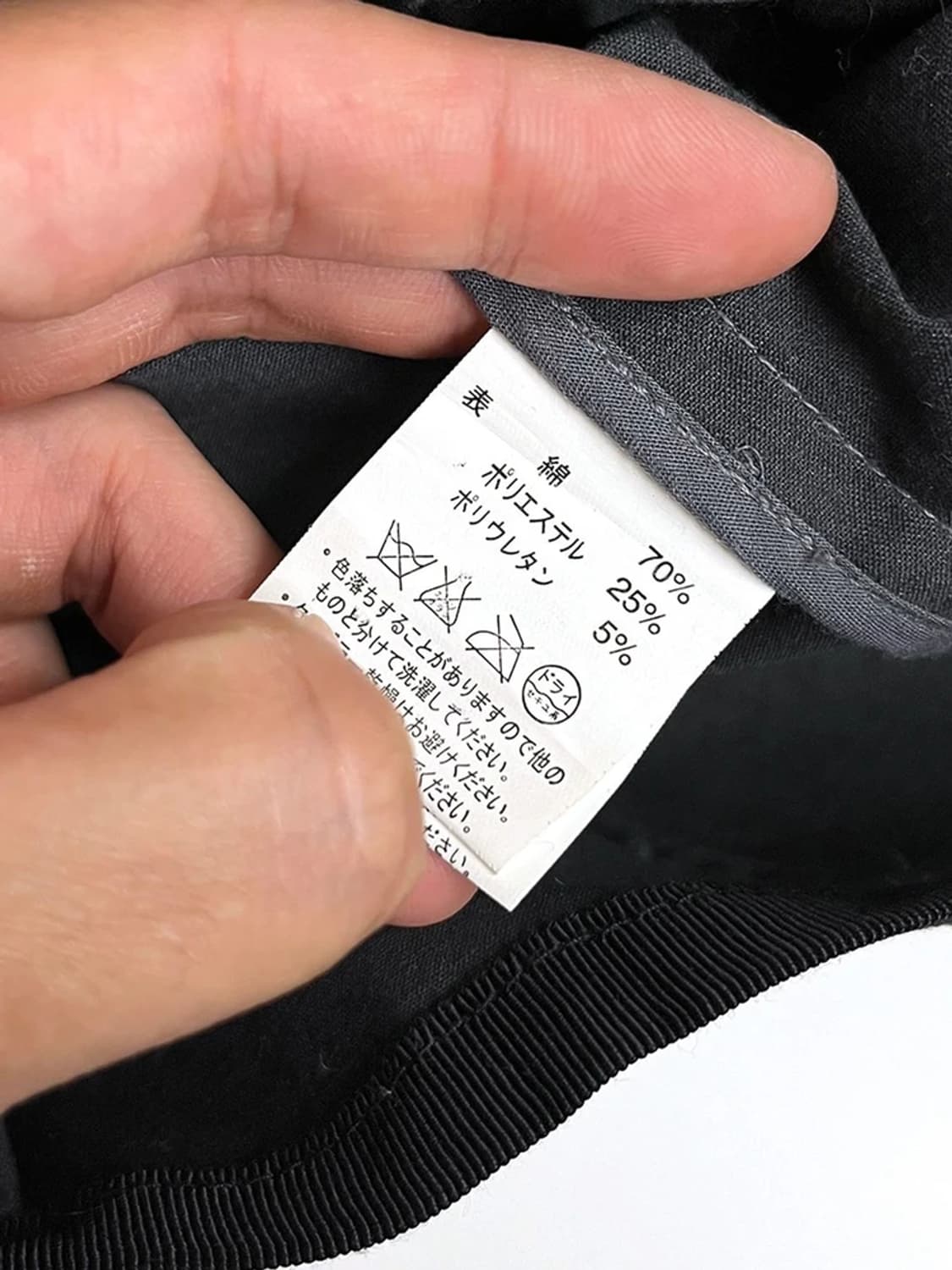 STUDIOUS 재팬 우먼스 투웨이 자켓 PN3964 상품이미지6