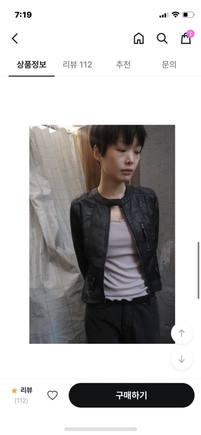 에프터먼데이 - 올드 빈티지 라이더 자켓 상품이미지1