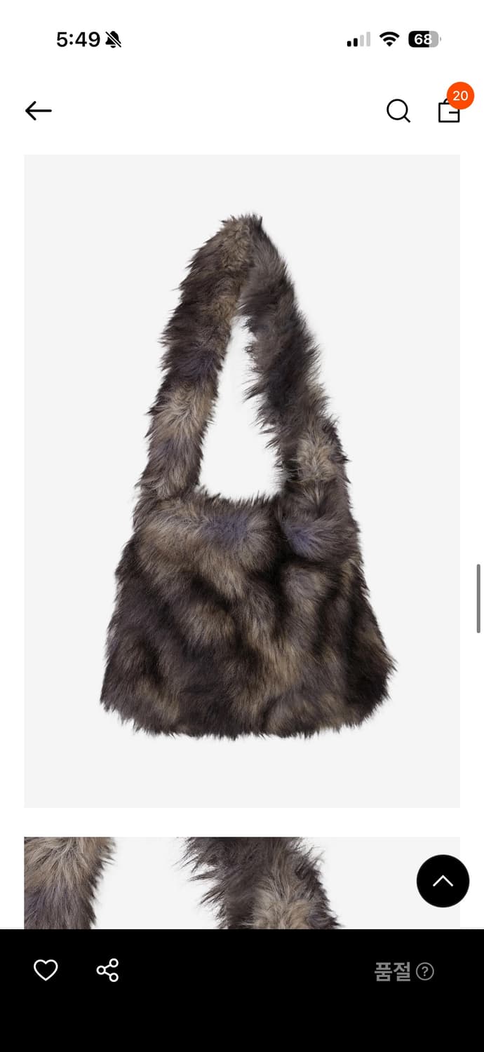 CERRIC 세릭 모헤어 크로스백 상품이미지3