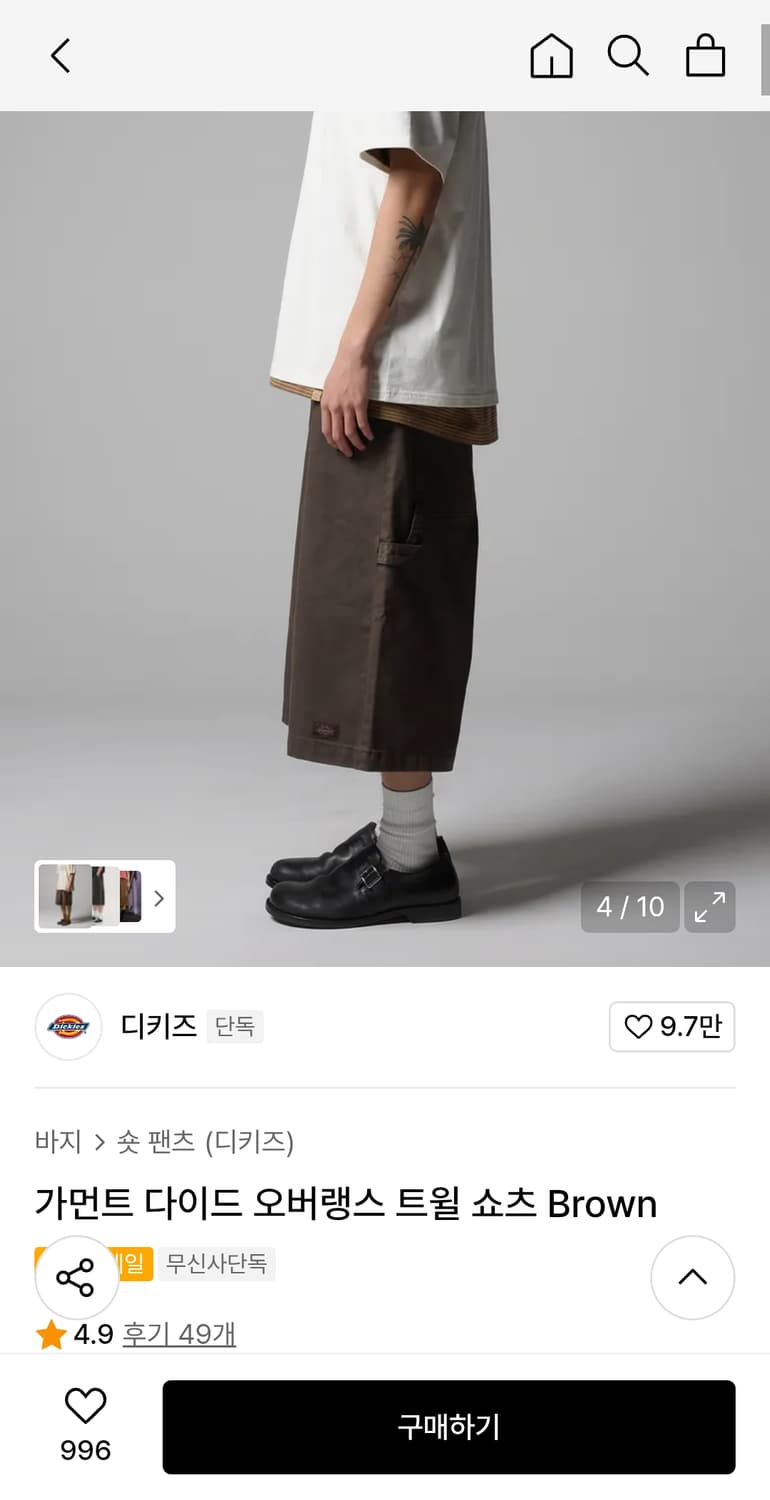 디키즈 버뮤다팬츠 브라운 M 상품이미지1