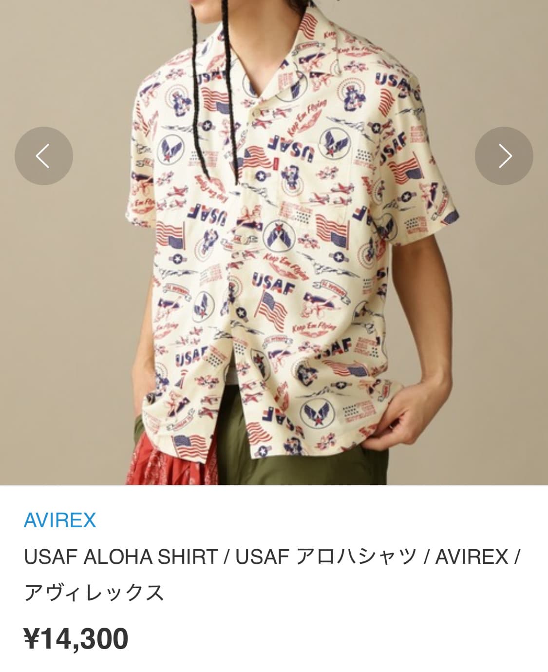 아비렉스 usaf 오픈카라 레이온 셔츠 알로하 상품이미지7