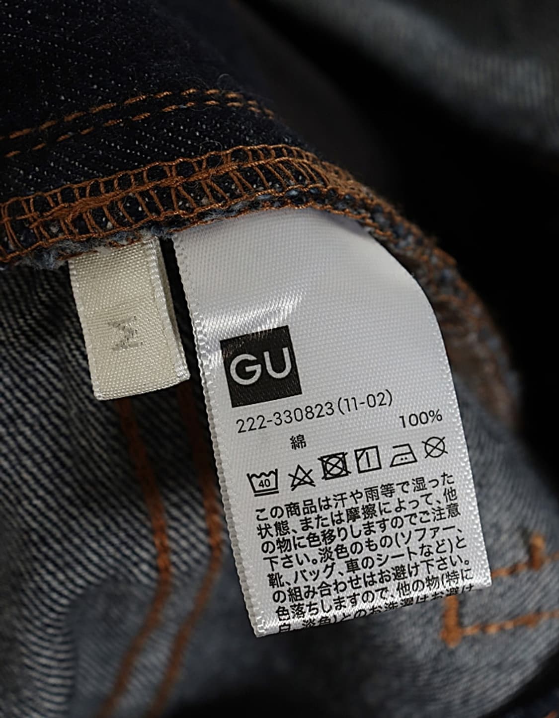 G U Denim Jumper Skirt [44~55] 상품이미지7
