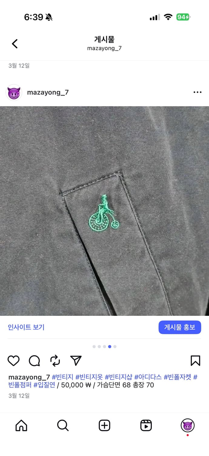 빈폴 빈티지 자켓 점퍼 상품이미지4