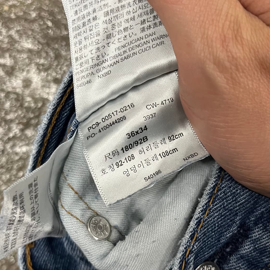 Levis517 리페어 부츠컷 (36“) 상품이미지5