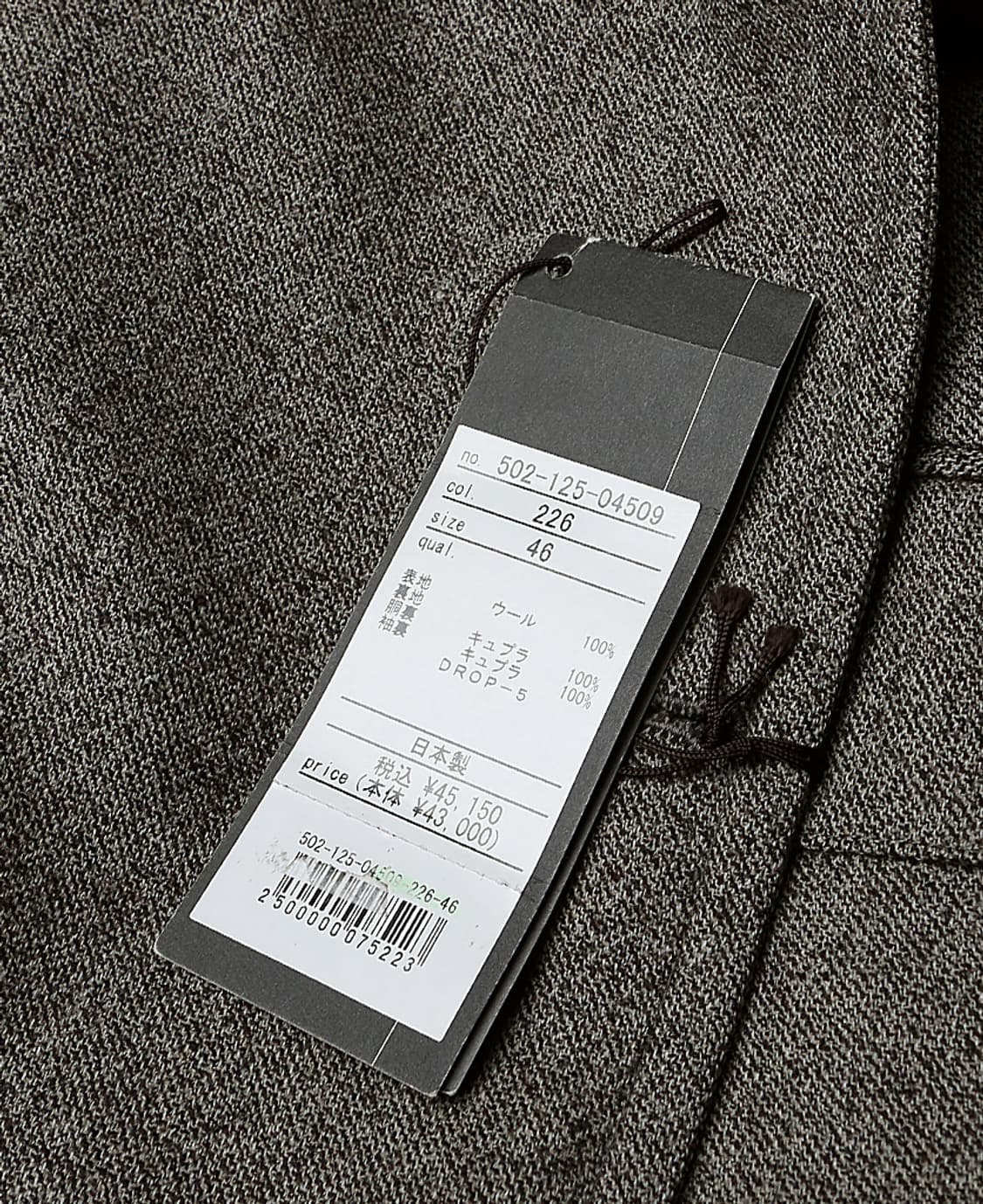 타키자와 시게루 [Takizawa Shigeru] 재팬 울 더블 자켓 상품이미지8