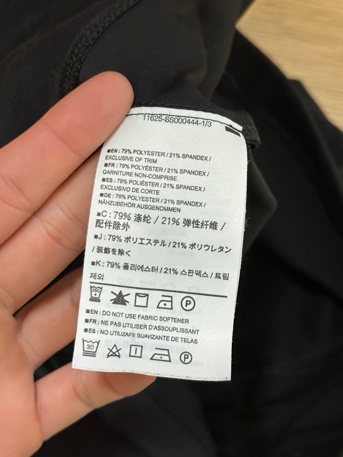 아크테릭스 스커트 상품이미지6