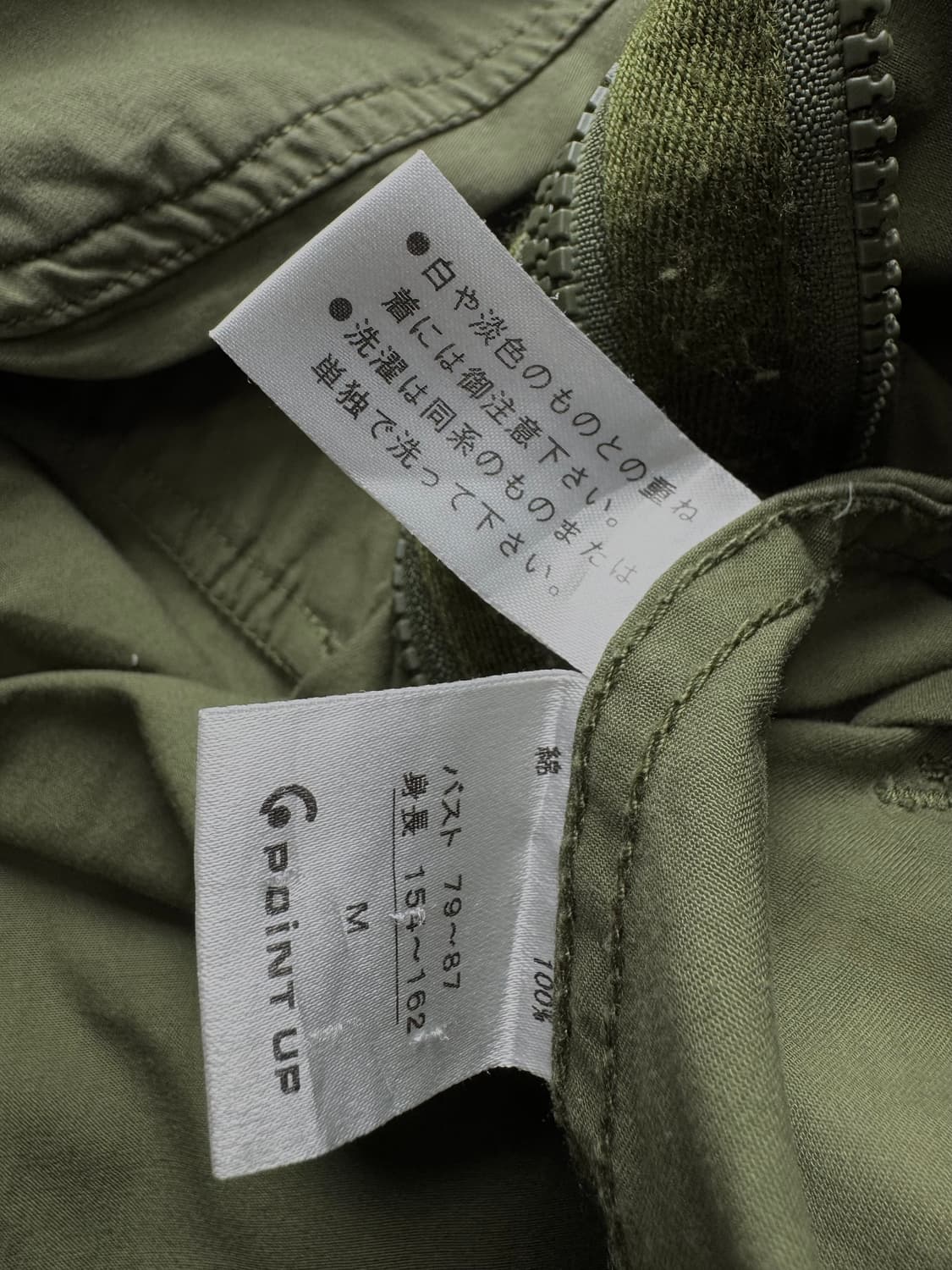 HAI by Issey Miyake  집업 워크 자켓 상품이미지9