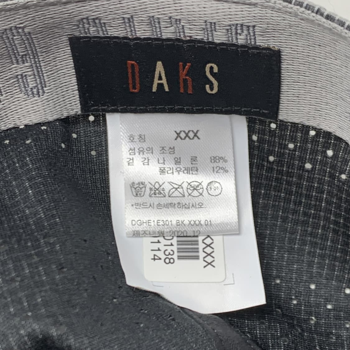 [OS/정품] 닥스 남여공용 볼캡모자
 상품이미지5