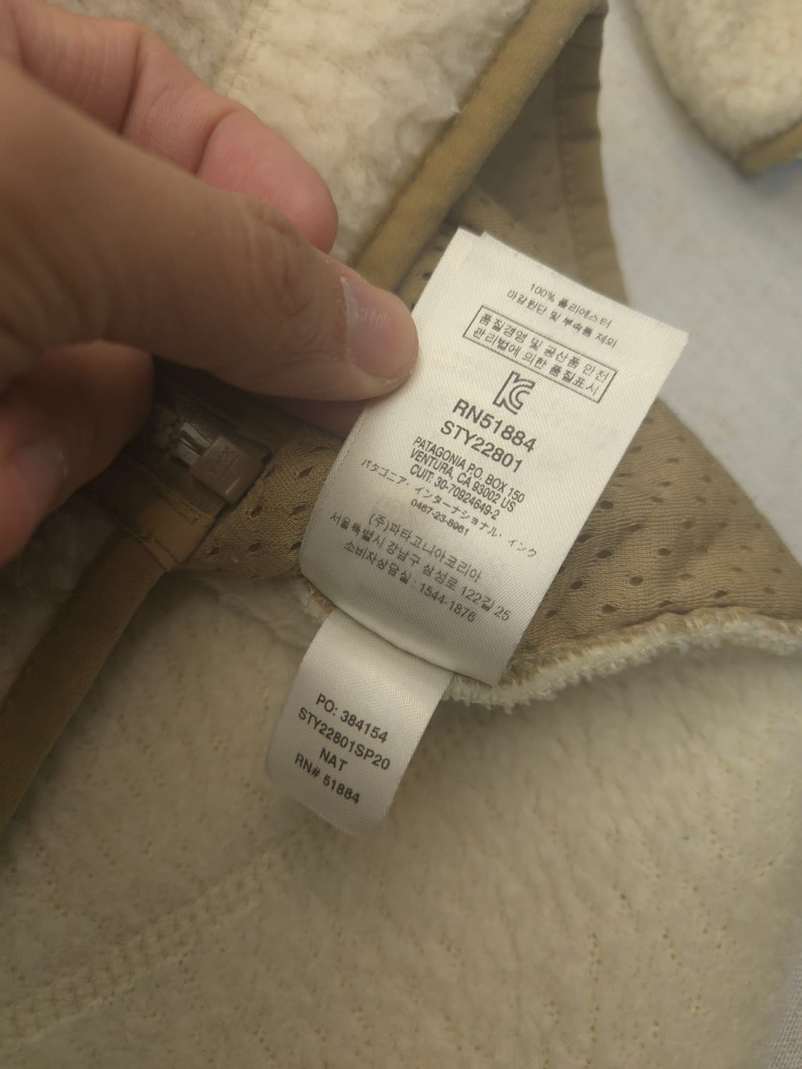 파타고니아 아이보리 레트로X 플리스 자켓 상품이미지7