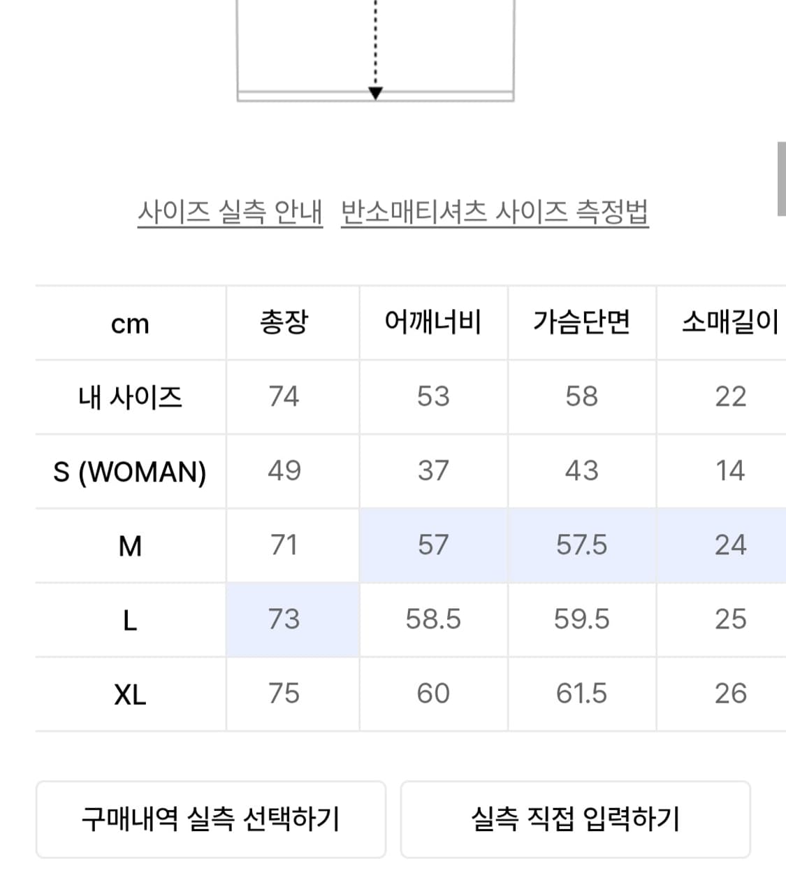 노매뉴얼 보더 스트라이프 반팔 블랙 m 상품이미지2
