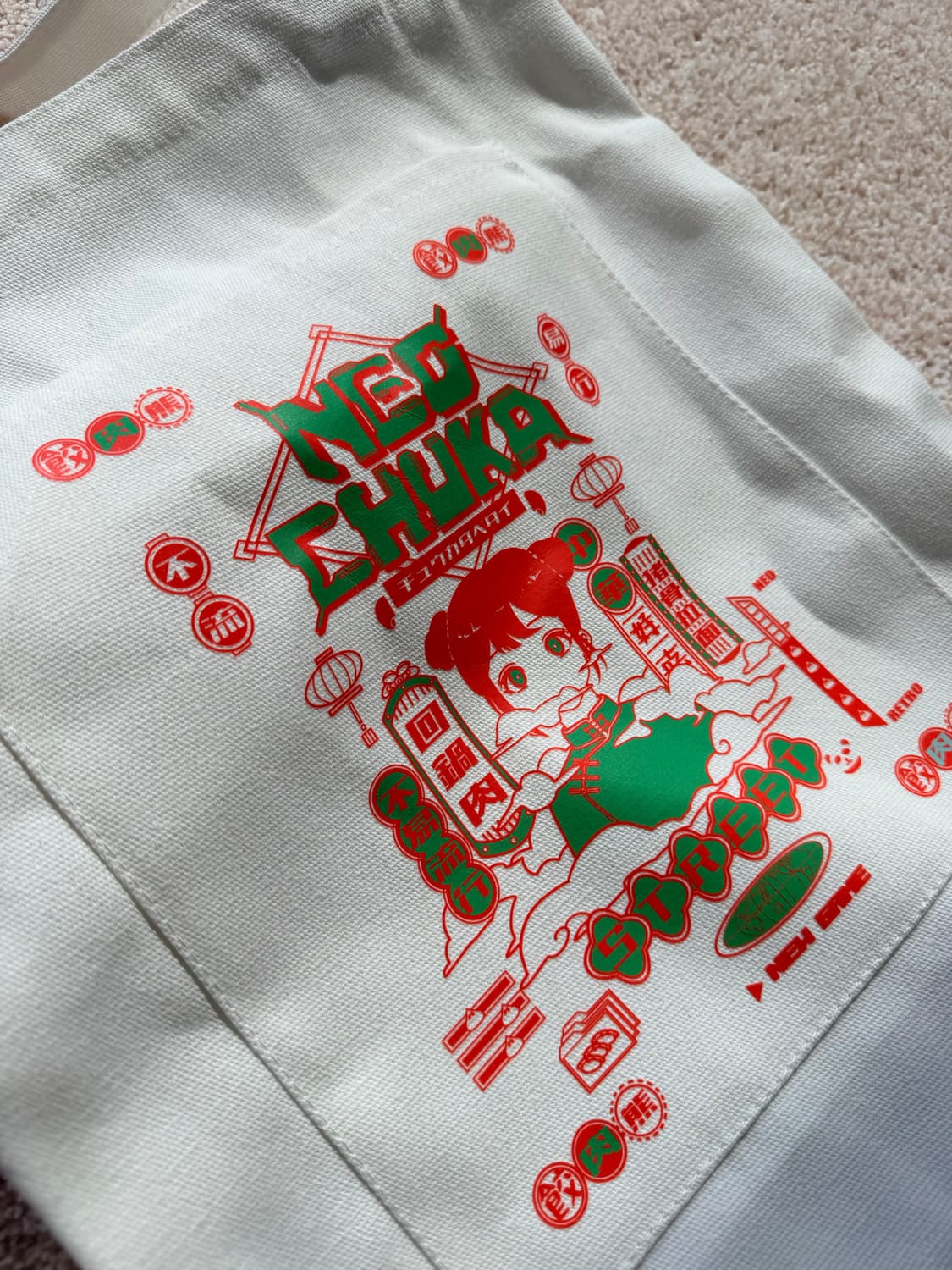 일본 스트릿 브랜드 에코백 (츄카타베타이) 상품이미지7