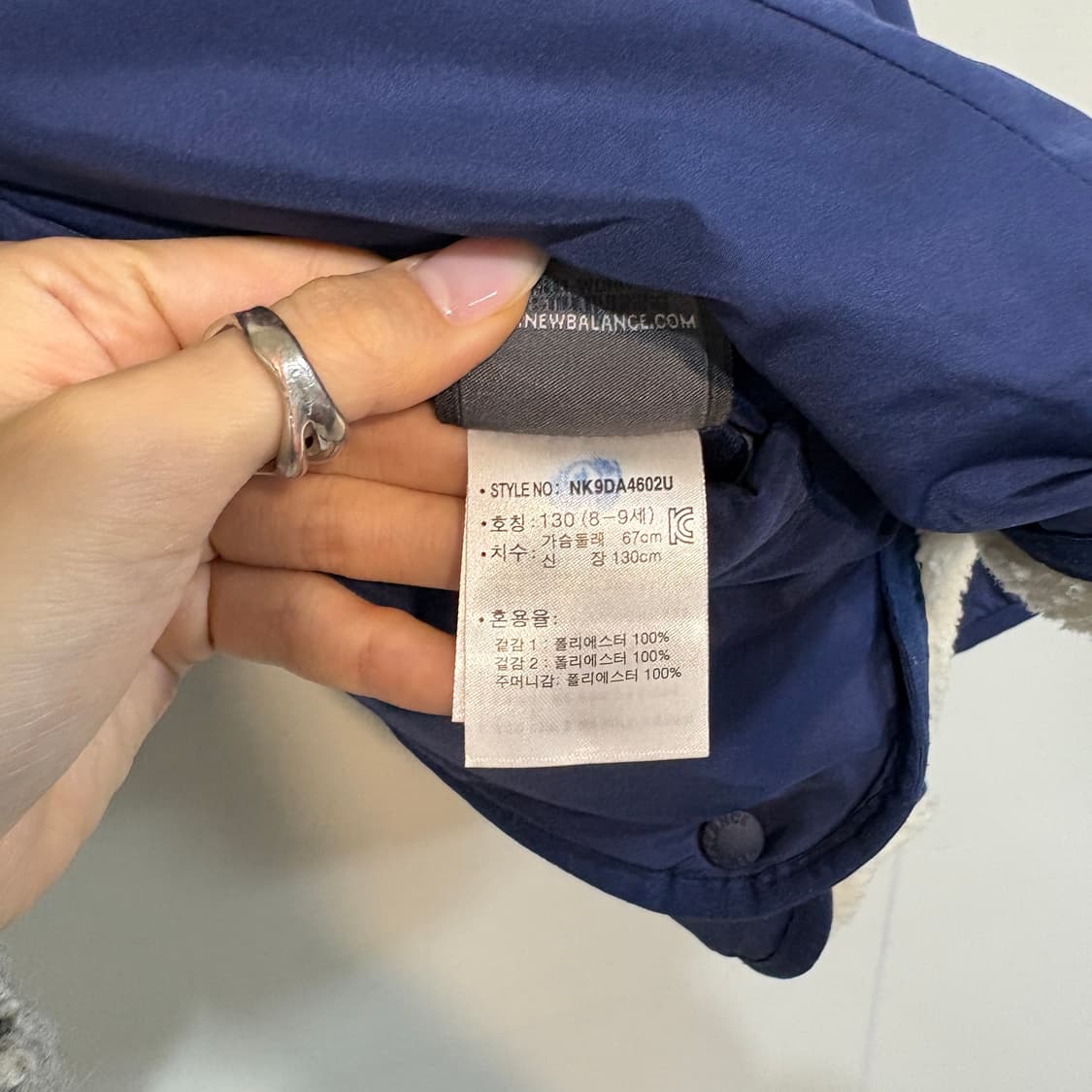 뉴발란스 앤서니브라운 양면 패딩 130 키즈 상품이미지4