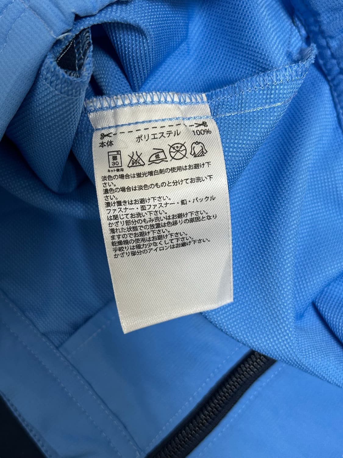 아디다스 재팬 스카이블루 네이비 매쉬 바람막이 자켓 상품이미지6