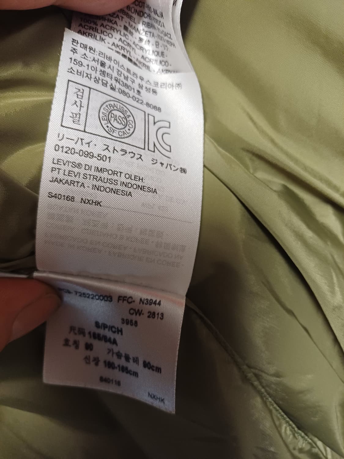 Levi’s Vintage Duck Down Vest (Made in K 상품이미지9