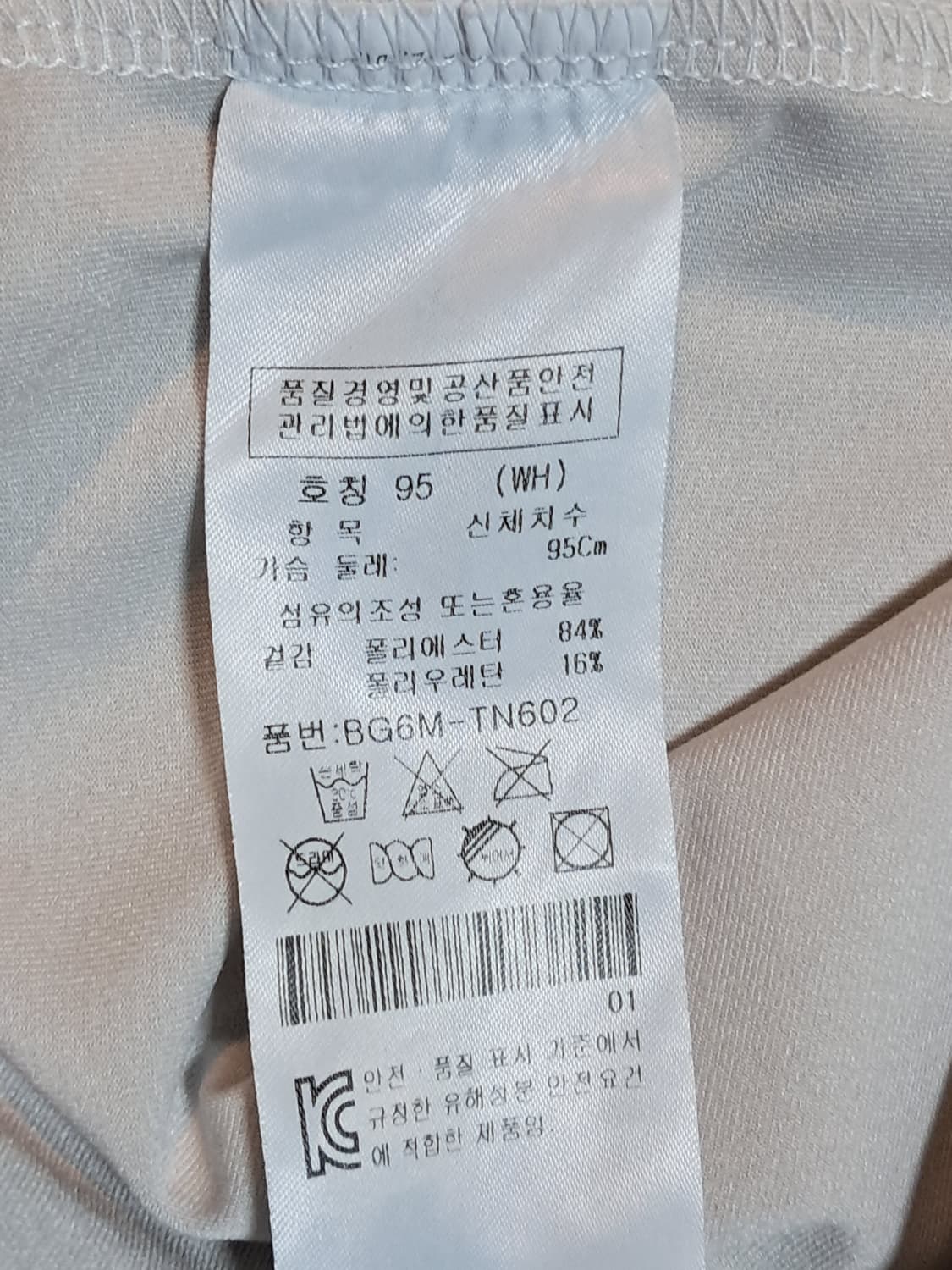 까스텔바작 골프 민소매티 95 상품이미지9