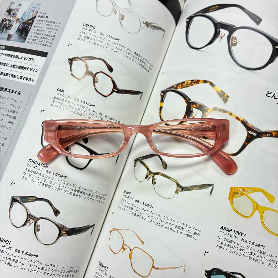 寿寿美 SUZUMEE 스즈미 일본 제작 뿔테 안경 상품이미지1