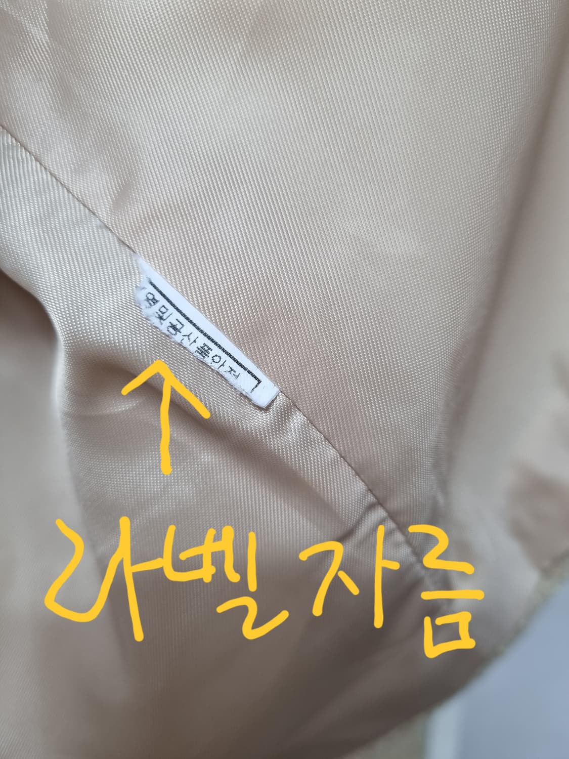 (택포) 룩캐스트 트위드자켓 상품이미지10