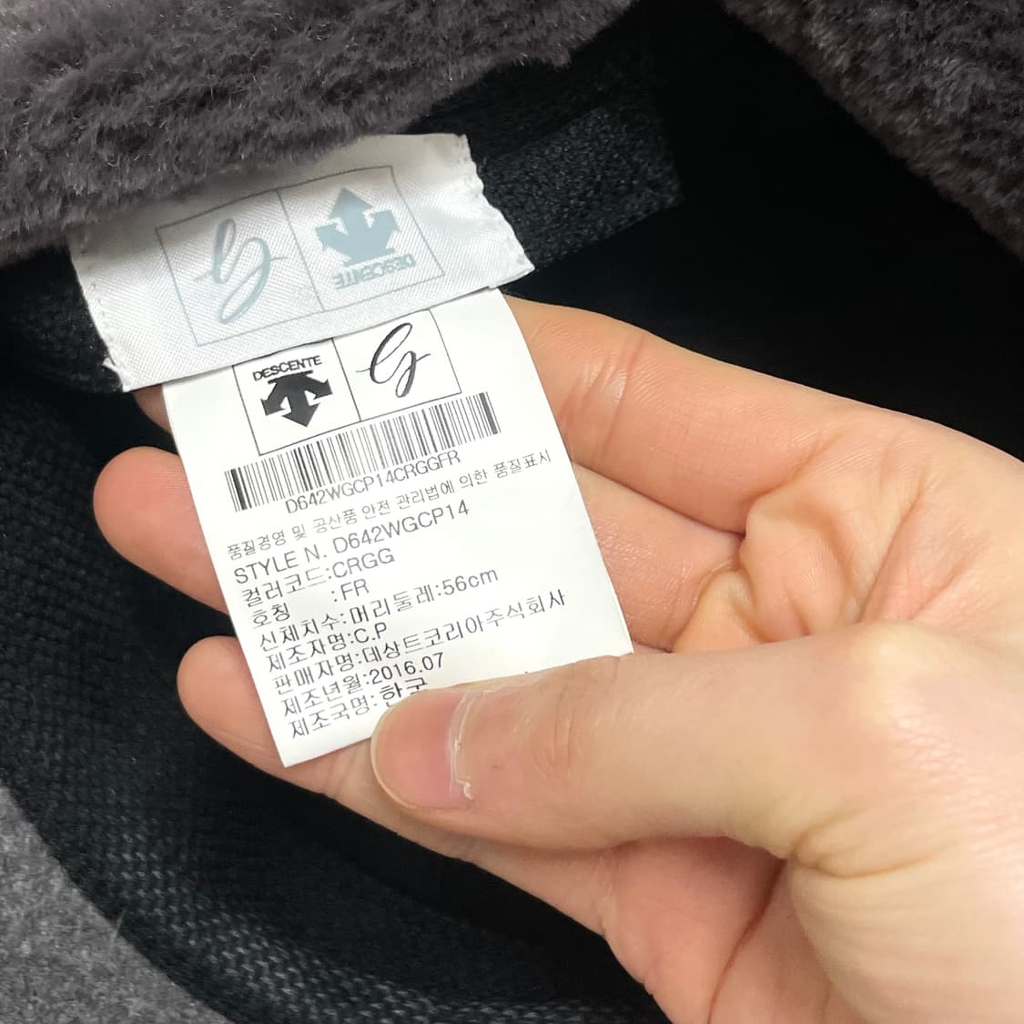 데상트 그레이 귀마개 헌팅캡 FREE 상품이미지5