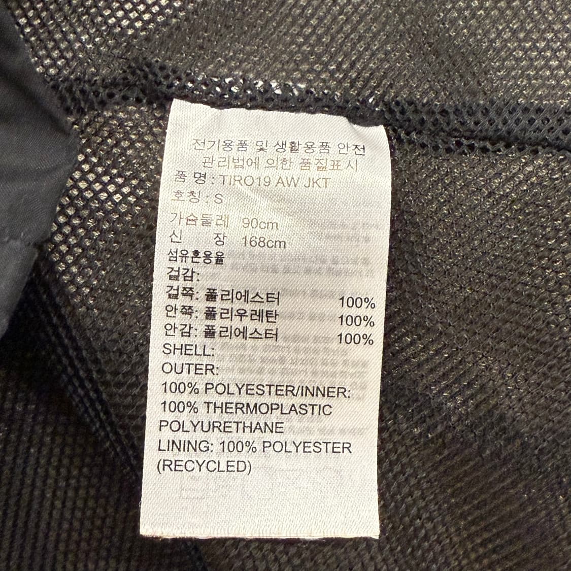 [정품/S] 아디다스 삼선 후드 바람막이 블랙 b10 상품이미지6