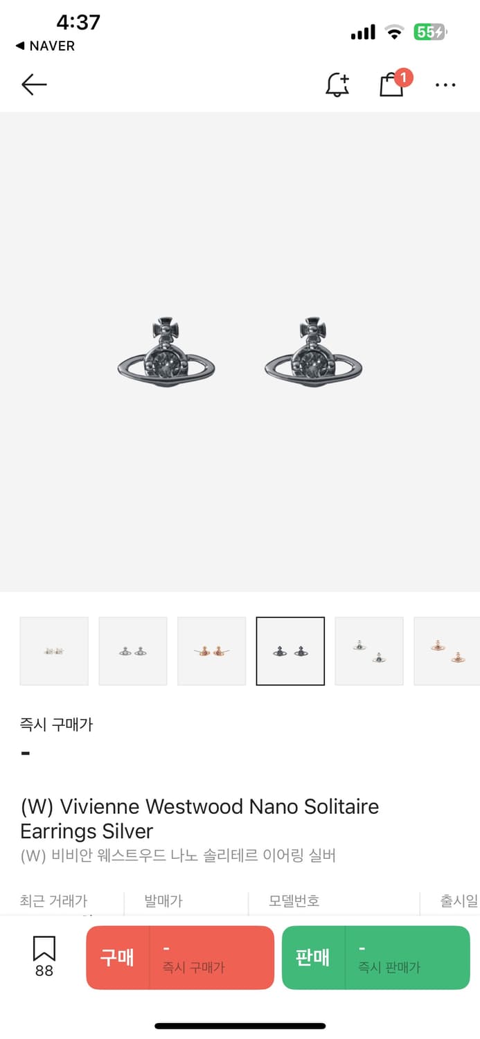 비비안웨스트우드 나노 솔리테어 귀걸이 블랙 상품이미지5
