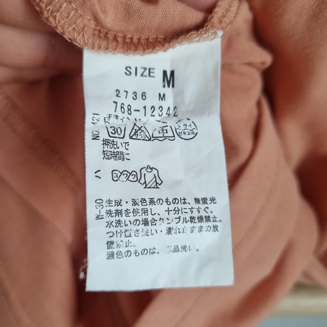 JPN GROVE sleeveless 상품이미지5
